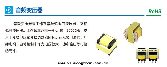 偉美(měi)达(dá)産品手(shǒu)册(cè)PDF-新(xīn)-12_06.jpg 偉美(měi)达(dá)産品手(shǒu)册(cè)PDF-新(xīn)-12_06.jpg