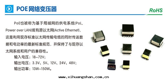 偉美(měi)达(dá)産品手(shǒu)册(cè)PDF-新(xīn)-11_05.jpg 偉美(měi)达(dá)産品手(shǒu)册(cè)PDF-新(xīn)-11_05.jpg