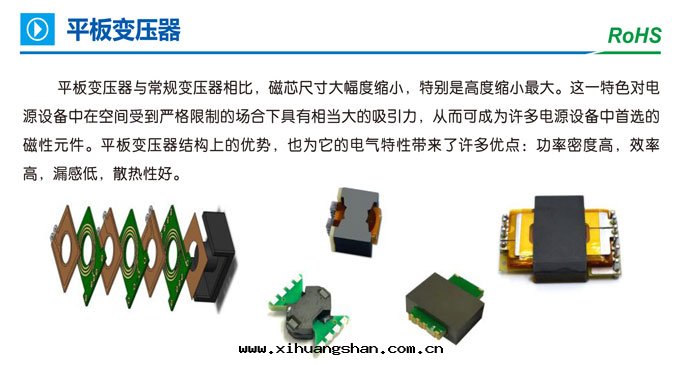 偉美(měi)达(dá)産品手(shǒu)册(cè)PDF-新(xīn)-11_03.jpg 偉美(měi)达(dá)産品手(shǒu)册(cè)PDF-新(xīn)-11_03.jpg