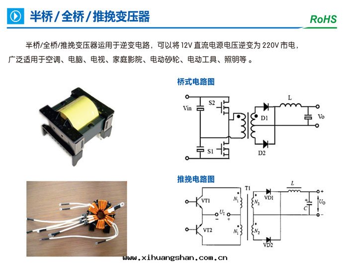 偉美(měi)达(dá)産品手(shǒu)册(cè)PDF-新(xīn)-10_05.jpg 偉美(měi)达(dá)産品手(shǒu)册(cè)PDF-新(xīn)-10_05.jpg