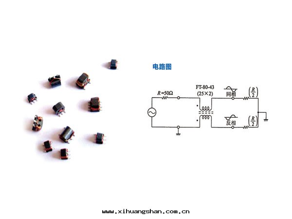 平衡不(bù)平衡變(biàn)压器